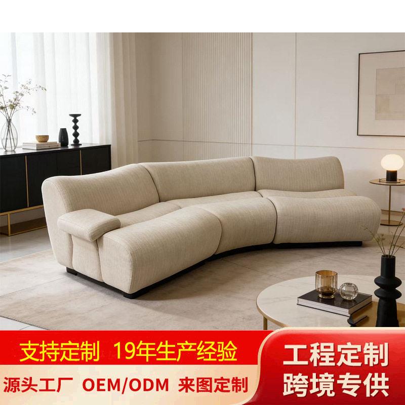 意式极简风竹节布艺沙发多人酒店客厅沙发设计师创意轻奢弧形组合