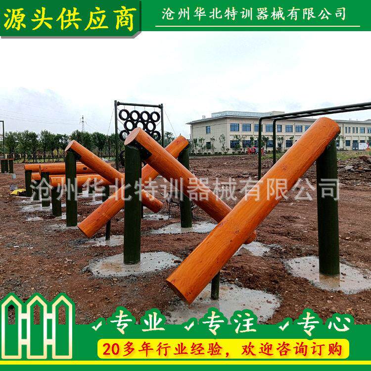 厂家定制消防障碍训练场器材消防体能训练设施消防救援训练器械