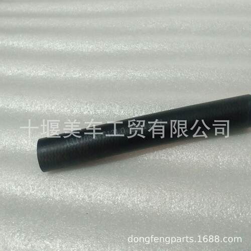1311058-T13L0适用于汽车配件回水连接胶管1311058-T13L0