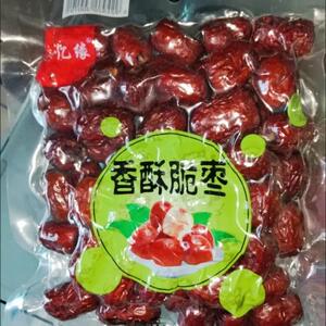 香酥脆枣无核袋装大红枣灰枣干酥脆孕妇儿童休闲零食冬枣空心商用