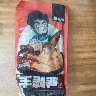新鲜手剥笋竹笋开袋即食手撕香辣笋泡椒酸麻辣零食