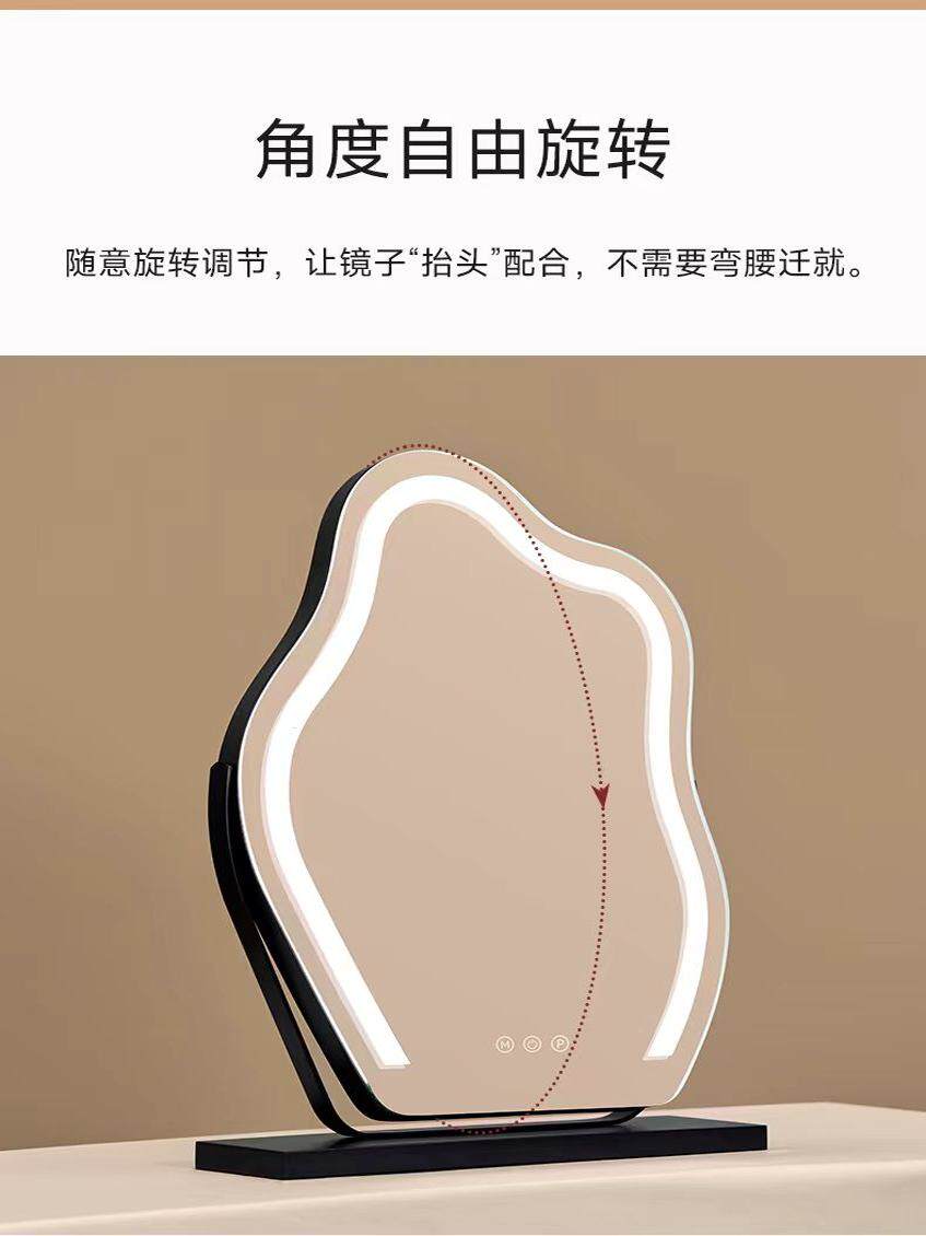 云朵镜子智能化妆镜桌面台式led带灯梳妆补光ins风家用声控美妆镜