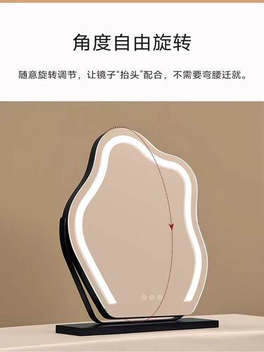 云朵镜子智能化妆镜桌面台式led带灯梳妆补光ins风家用声控美妆镜