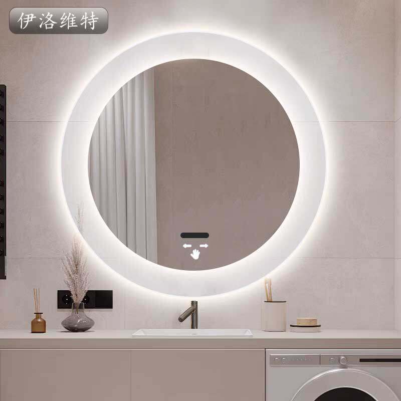 钢化超白玻酒店洗手台卫生间触控带灯LED圆形化妆桌补光智能镜子