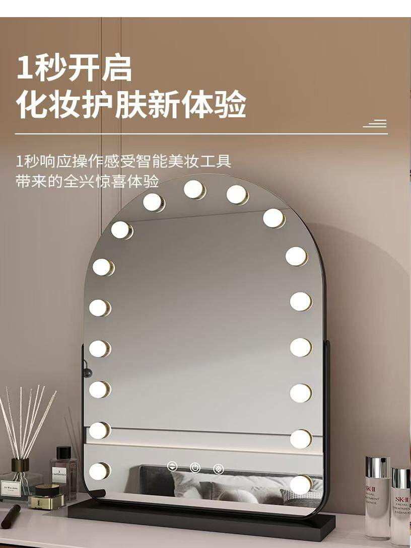 大号带底座智能化妆镜led台式桌面带灯梳妆镜灯泡美妆镜网红镜子