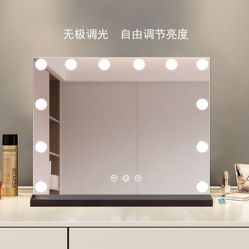 台式灯泡方形金属边框好莱坞美妆补光触控带灯可落地壁挂化妆桌镜,住宅家具,化妆镜,淘宝优惠券,粉丝福利购,淘宝优惠卷