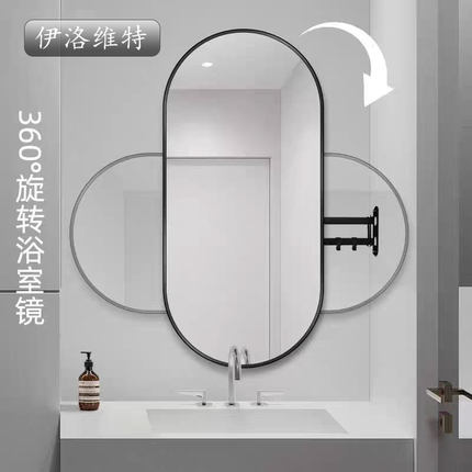 升级伸缩360°旋转金属浴室洗手台化妆桌风水化妆补光带Led灯镜子