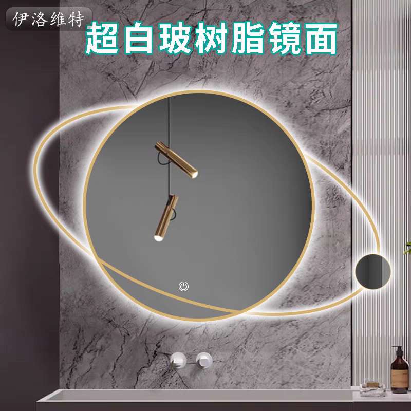 不锈钢挂墙式免打孔超白玻浴室镜