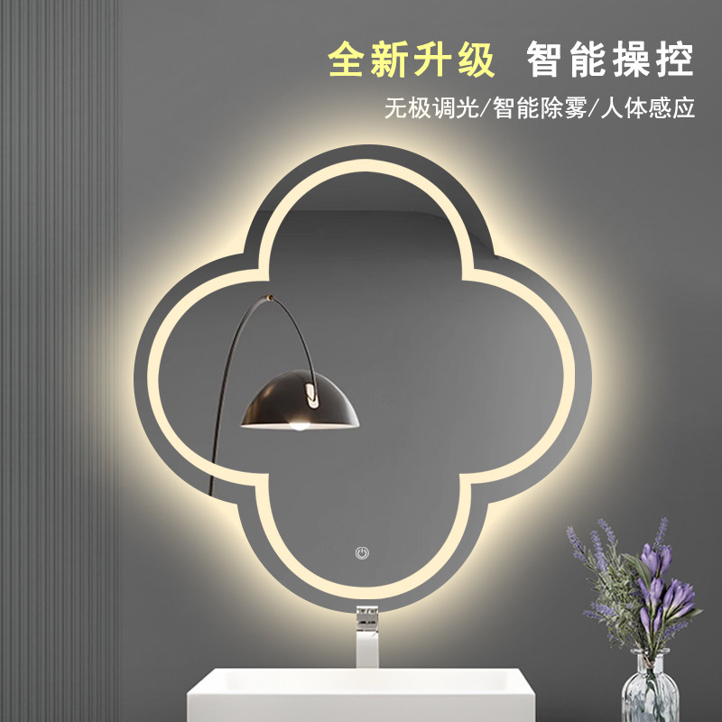 伊洛维特异型高清流星浴室镜子