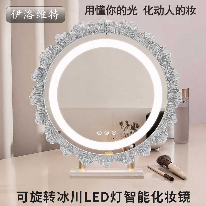 网红冰川水晶灯柱台式带灯化妆镜