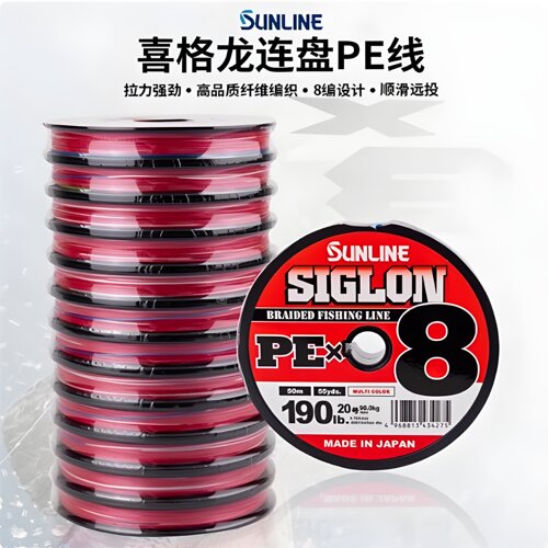 桑濑鱼SIGLON五彩PE线路亚编织线