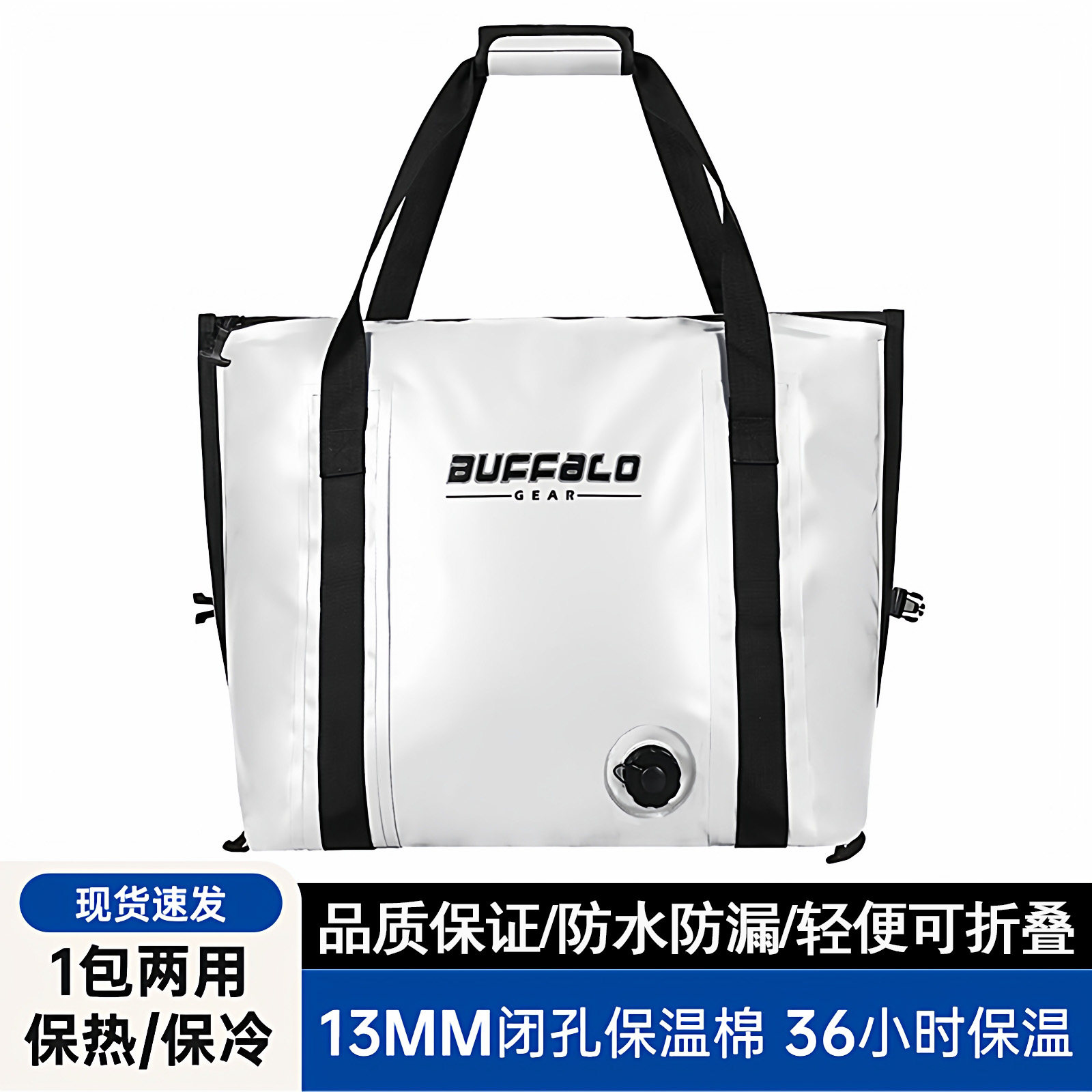 海钓冰袋软体冰箱钓鱼保温箱防水保鲜矶钓冰包专业海钓包