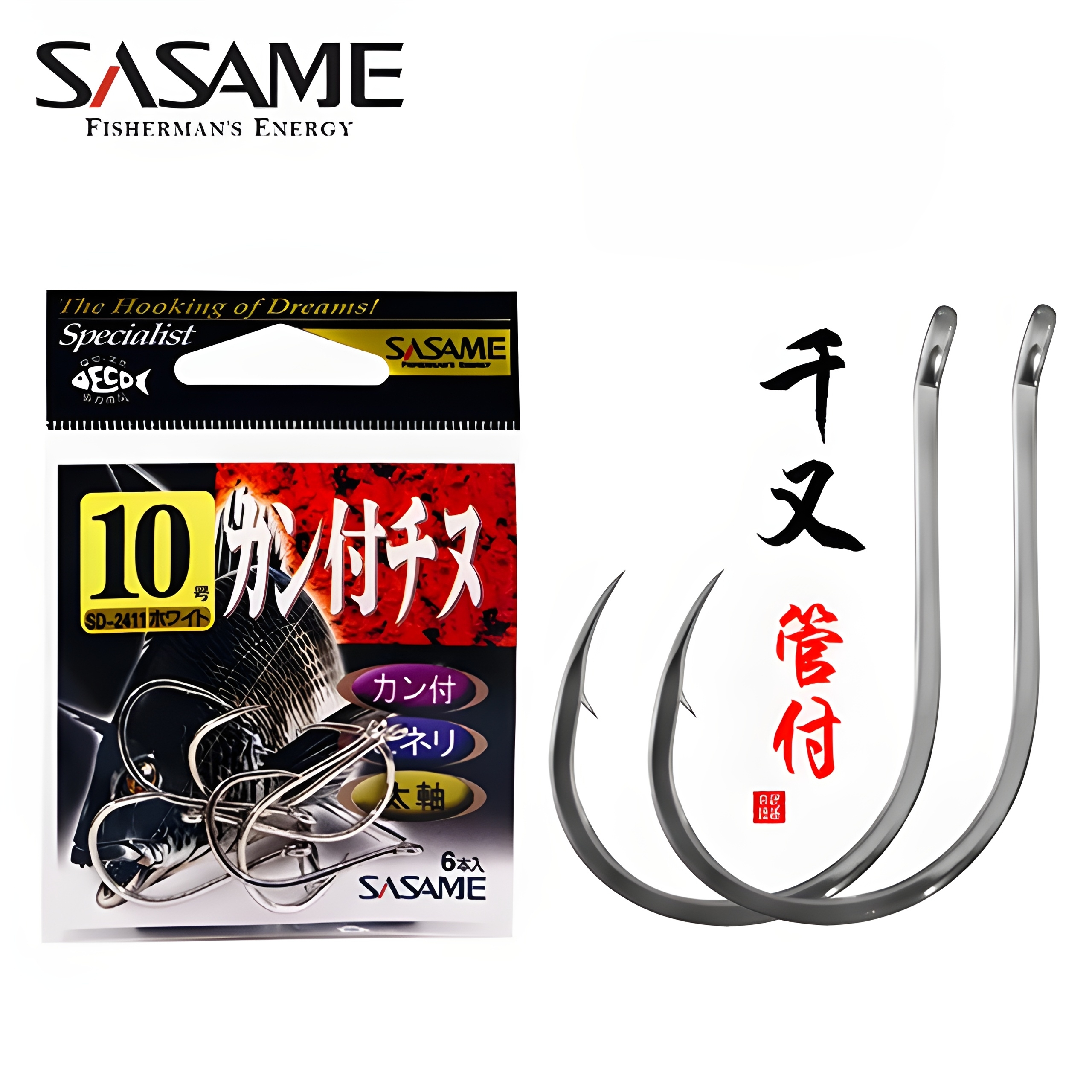日本沙沙麦管付千又鱼钩带环