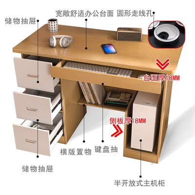 实木生态板电脑桌台式家用书桌办公桌工作台学习桌写字桌厂家定制