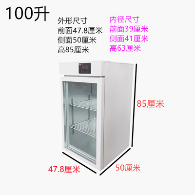 幼儿园学生奶加热箱便利店热饮机展示柜豆奶茶乳品加热快餐保温柜