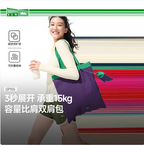 蕉下轻便折叠帆布托特包女