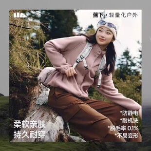 蕉下女士轻量万粒绒外套常规款 PM122女摇粒绒秋冬保暖户外防风衣