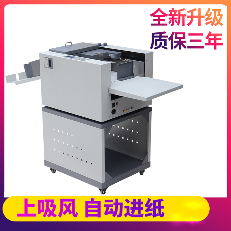 数码压痕机全自动虚线米线点线A3自动进纸高速电动压痕机折页机折