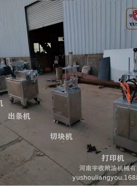 20-100kg小型肥皂出条机 不锈钢肥皂出条机simplex plodder