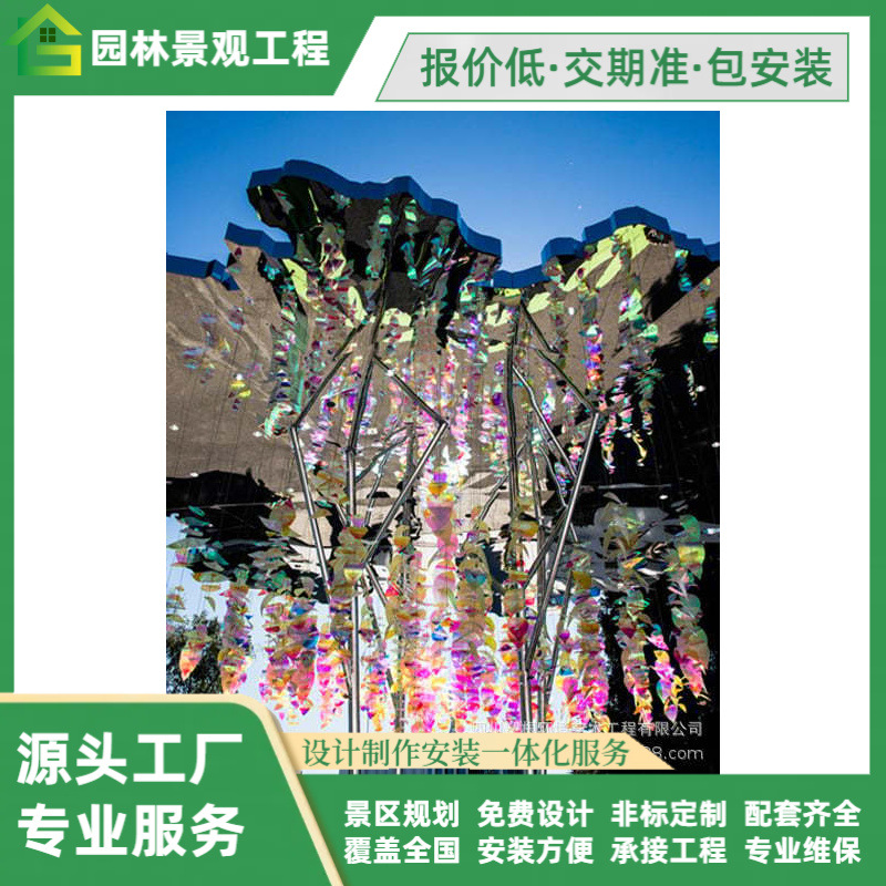 现代商业街景观廊架花瓣装置花架树形创意云朵抽象雕塑小品装置