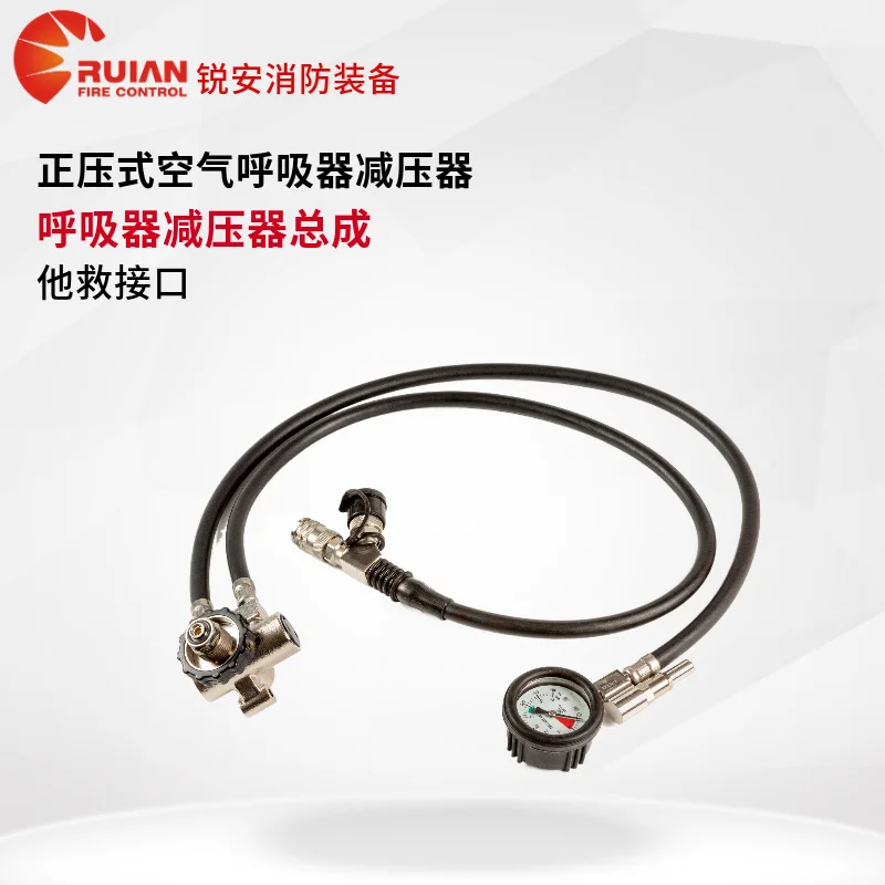 呼吸器配件减压器总成空呼减压阀他救接口机械指针报警哨厂家