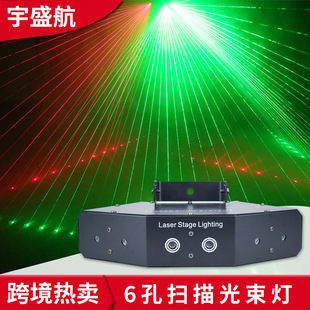 酒吧KTV闪光旋转萤火虫满天星舞台灯光投影灯 打点图案镭射激光灯