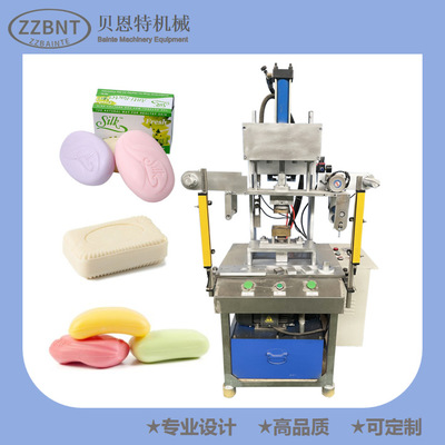 全自动香皂生产线 手工皂切皂机 PLC精准控制 HMI操作 带压花单元