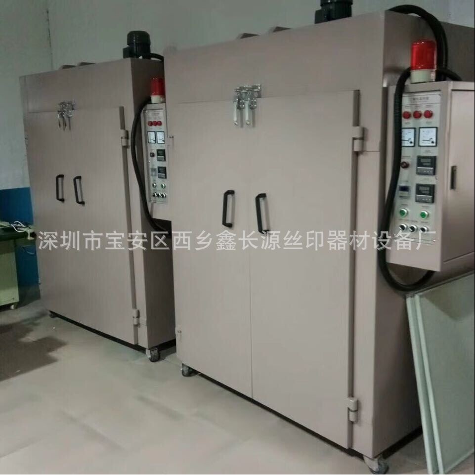 厂家直销恒温工业烤箱 推车式工业烘箱 定制精密电热烤箱保修一年