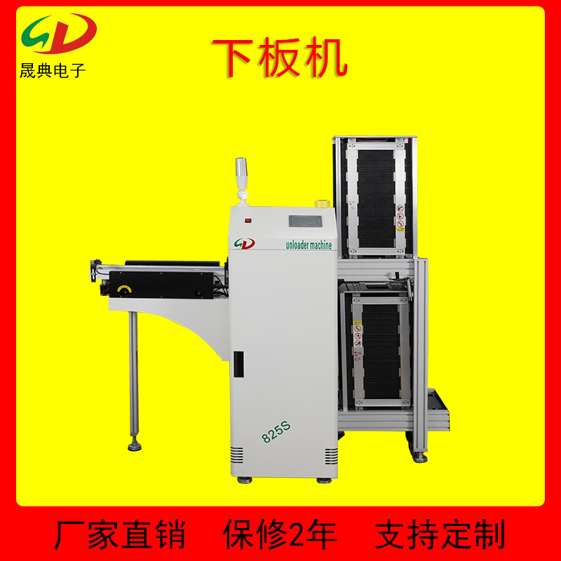 全自动下板机生产流水线末端单双轨收PCB料筛选设备 标准上下板机