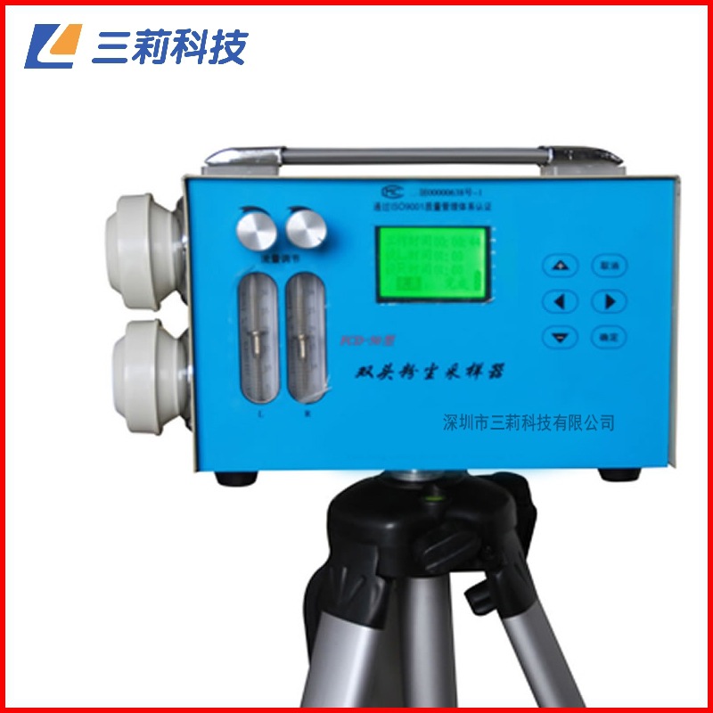 FCD-50型双头粉尘采样器 液晶显示电脑计时粉尘采样器