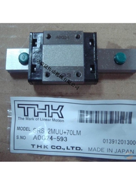 THK直线导轨-滑块 ，SRS12M ，SRS9M