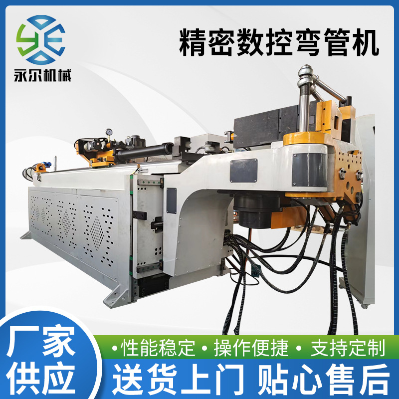 厂家供应DW38CNC精密数控弯管机伺服全自动弯管机汽车管材折弯机