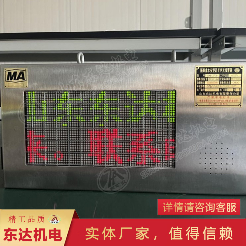 供应KXB127矿用语音报警器 使用简单KXB127矿用语音报警器