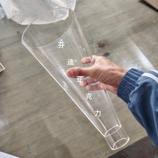 定制高透明亚克力管椎体漏斗有机玻璃管椎体锥形桶实验器材装置