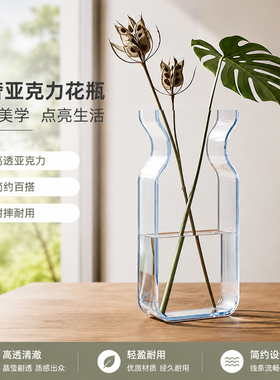 亚克力安瓶装饰盒收纳盒美容院化妆品透明防摔花瓶造型厚质可定制
