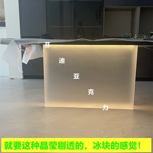 透明磨砂发光亚克力桌腿定制悬浮桌脚餐桌支架岛台书桌一字支撑腿