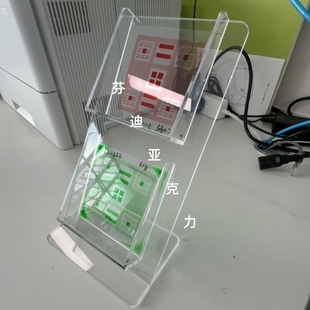 亚克力模块主板电路板科技电子元 器件芯片透明陈列展示架支架定制