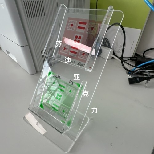 亚克力模块主板电路板展示架