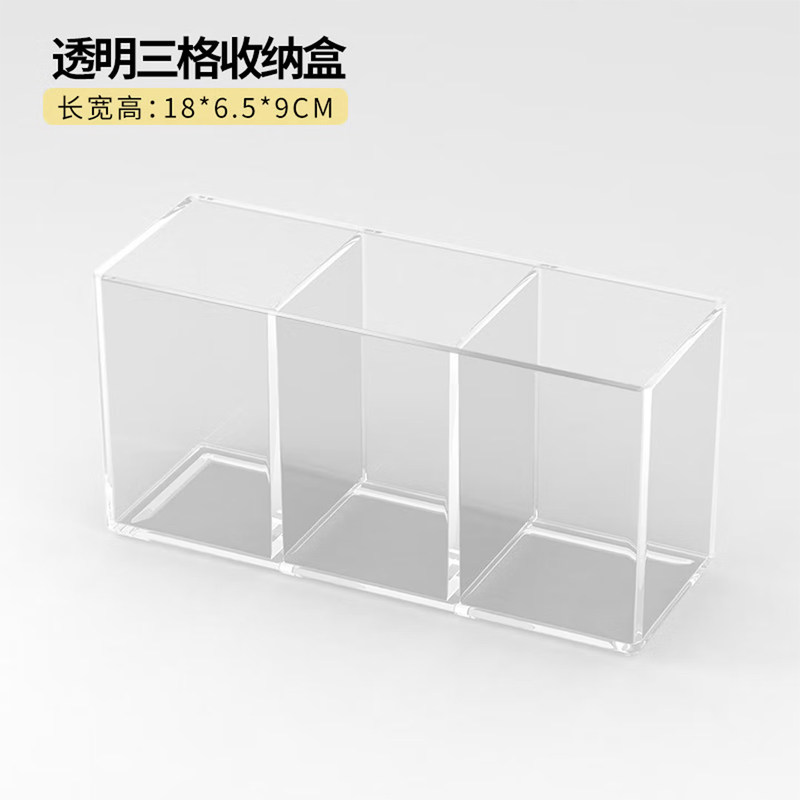 透明亚克力化妆刷收纳筒女生化妆间桌面眉笔刷子收纳盒多格笔筒