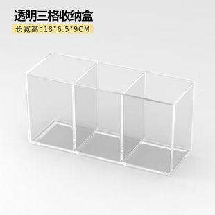 透明亚克力化妆刷收纳筒女生化妆间桌面眉笔刷子收纳盒多格笔筒