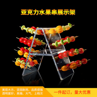 串串架烧烤棒棒糖串烧架棉花糖架水果串冰糖葫芦展示架小吃摊摆件
