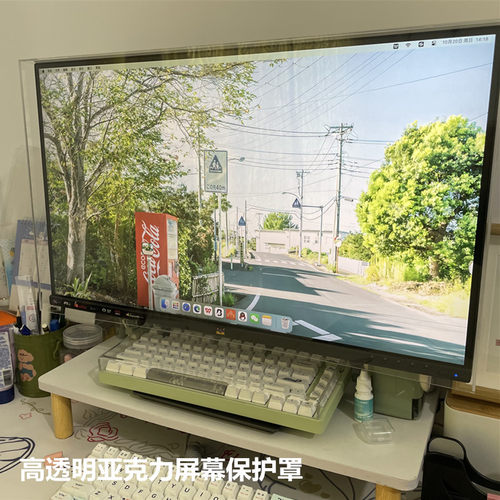 高透明亚克力电脑屏幕保护罩