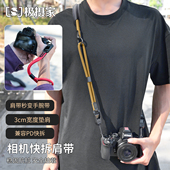 xs20 极摄家二合一相机肩带手腕带适用于富士佳能索尼康徕卡微单反斜挎减压背带快拆挂脖手绳zve10 z50 xt30