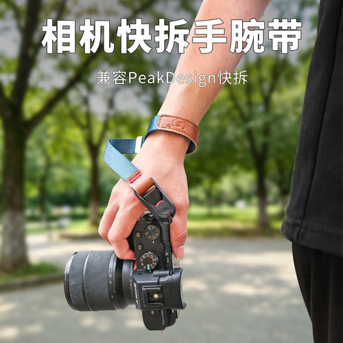 极摄家快拆磁吸手腕带兼容pd