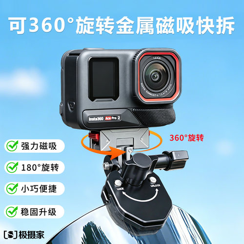 360度旋转支架 铝合金材质