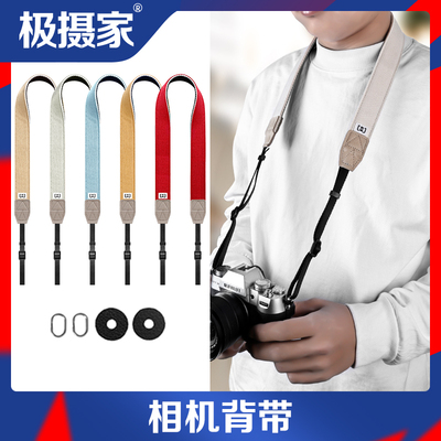 极摄家背带三层加厚减压复古