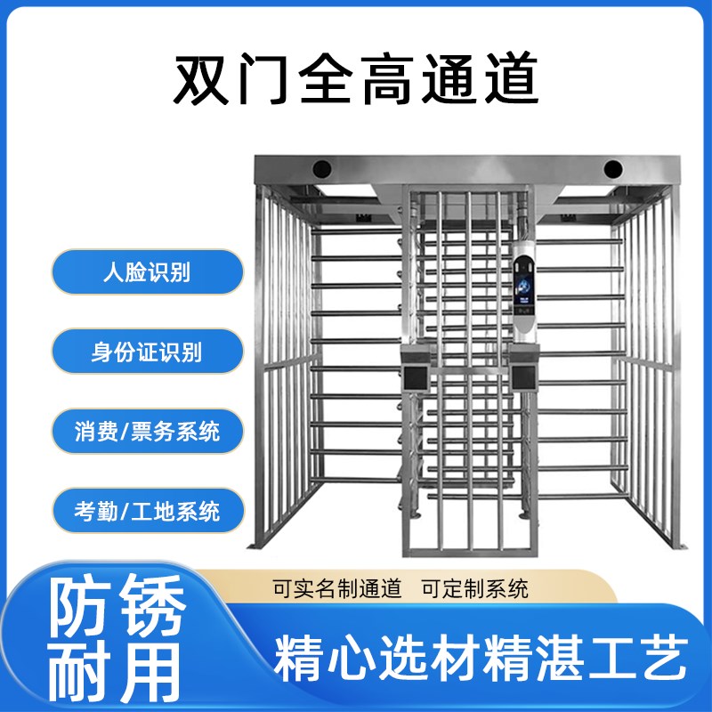 车站单向旋转门景区医院单向半高转闸只进不出控制人流单向门定制