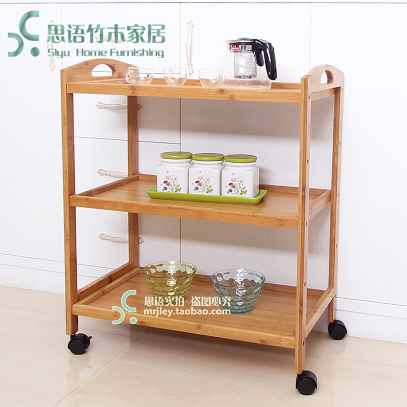 楠竹移动餐车茶水小推车多功能茶几客厅储物收纳柜实木厨房置物架