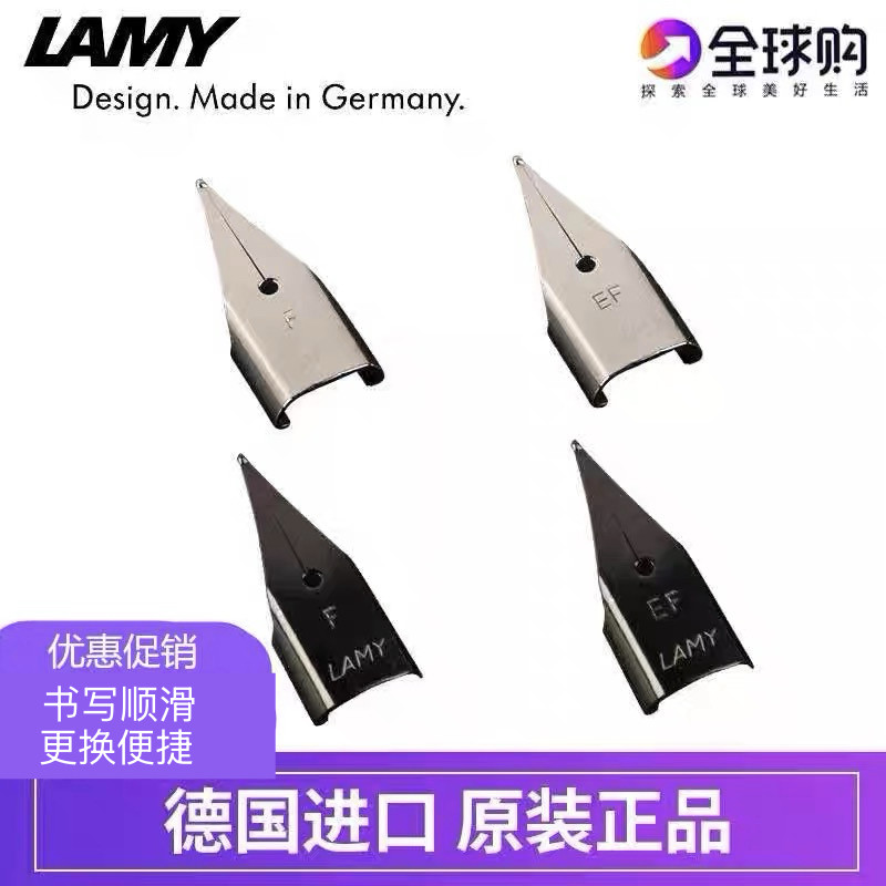 德国LAMY恒星狩猎者自信系列凌美钢笔笔尖原配替换钢笔配件吸墨器图片