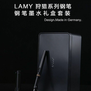 德国LAMY凌美钢笔墨水金属成人男女士礼盒套装定制送礼物